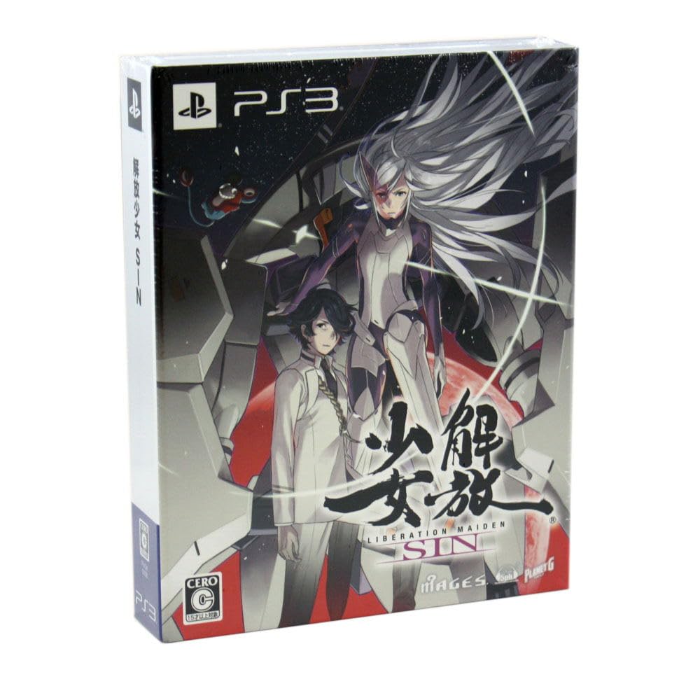 Amazon.co.jp: 解放少女 SIN (限定版) (描き下ろしドラマCD